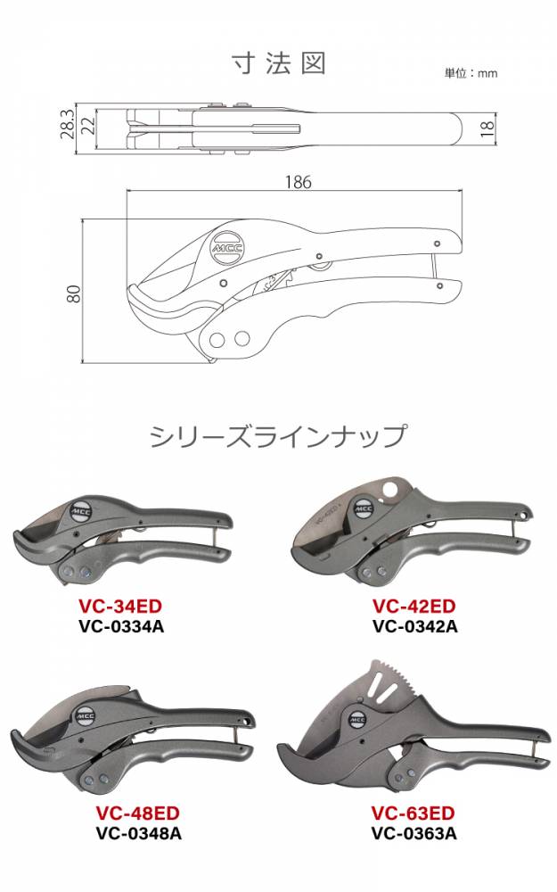 t73-vc-0334a_7